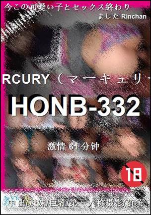 HONB-332Ѹ