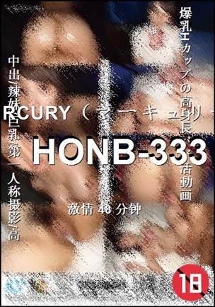 HONB-333Ѹ