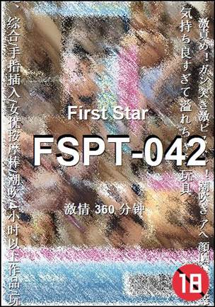 FSPT-042BT
