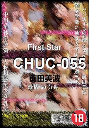 CHUC-055Ѹ