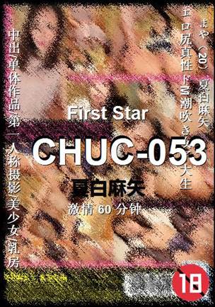 CHUC-053BT