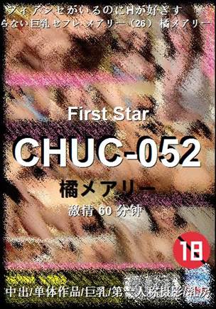 CHUC-052Ѹ