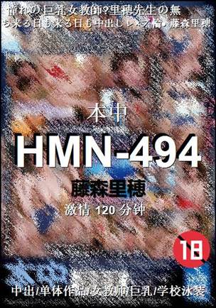 HMN-494Ѹ