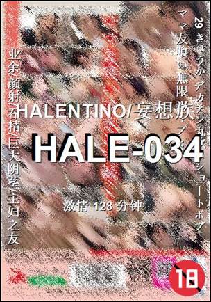 HALE-034Ѹ