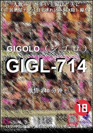 GIGL-714Ѹ