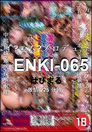 ENKI-065Ѹ