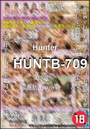 HUNTB-709BT
