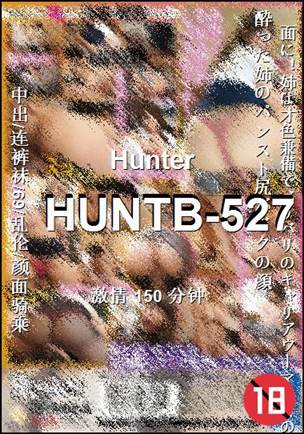 HUNTB-527Ѹ