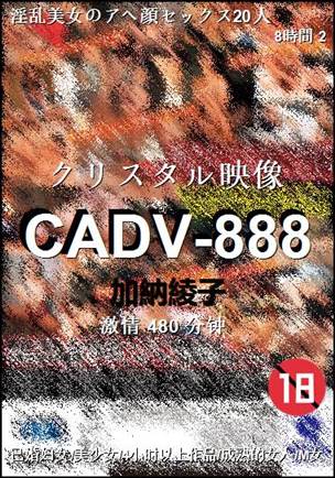 CADV-888Ѹ