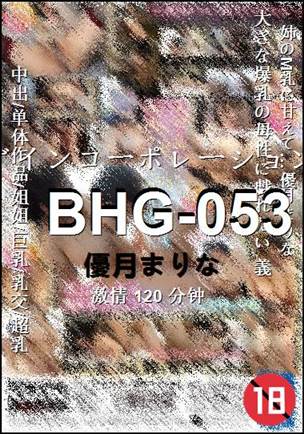 BHG-053Ѹ