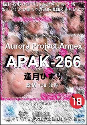 APAK-266Ѹ