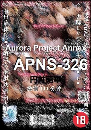 APNS-326Ѹ