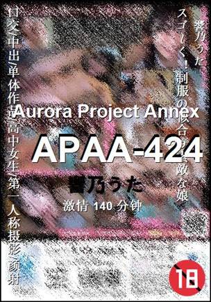 APAA-424BT