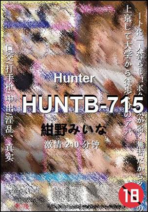 HUNTB-715Ѹ