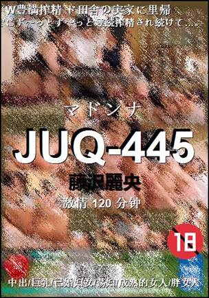 JUQ-445Ѹ