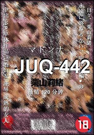 JUQ-442BT����