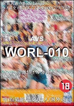 WORL-010Ѹ