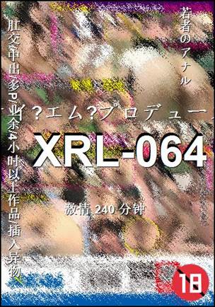 XRL-064Ѹ