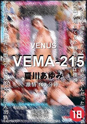 VEMA-215Ѹ