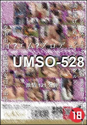 UMSO-528Ѹ