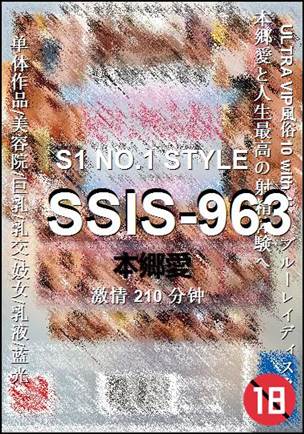SSIS-963Ѹ