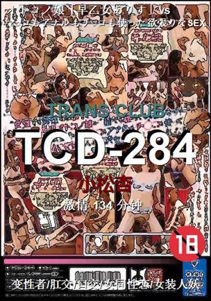 TCD-284Ѹ