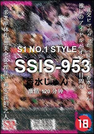 SSIS-953Ѹ