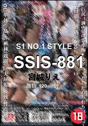 SSIS-881Ѹ