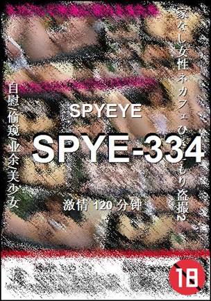 SPYE-334BT