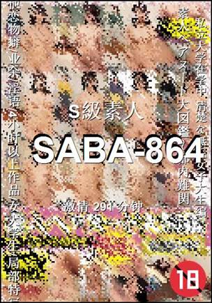 SABA-864BT