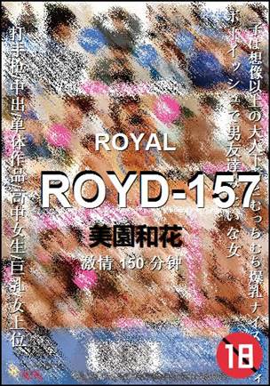 ROYD-157Ѹ