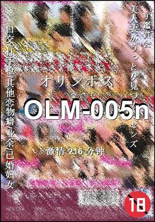 OLM-005nѸ