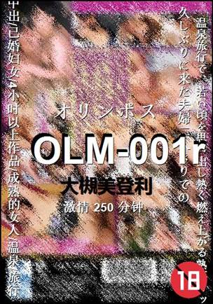 OLM-001rѸ