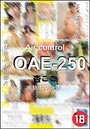 OAE-250Ѹ