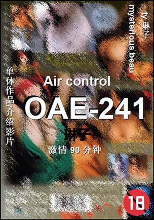OAE-241Ѹ