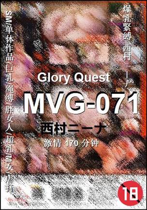 MVG-071Ѹ