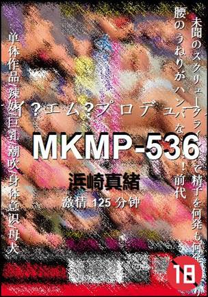 MKMP-536Ѹ