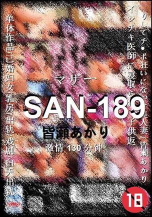 SAN-189Ѹ