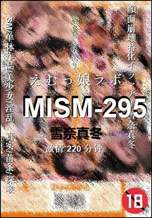MISM-295BT
