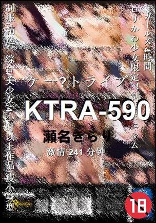 KTRA-590Ѹ