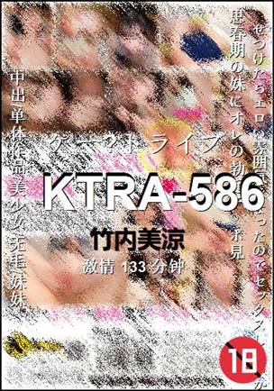 KTRA-586Ѹ
