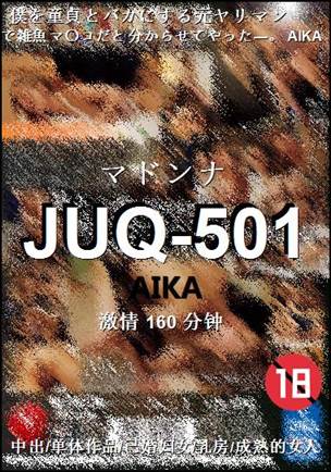JUQ-501Ѹ