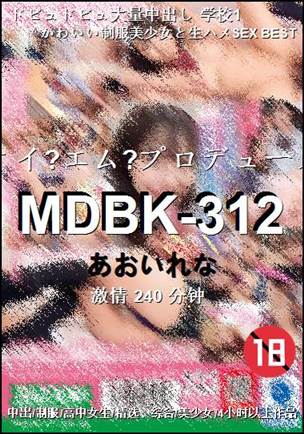 MDBK-312Ѹ