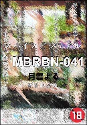 MBRBN-041Ѹ