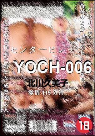 YOCH-006Ѹ