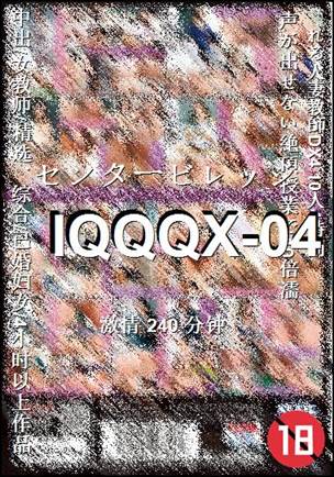 IQQQX-04Ѹ