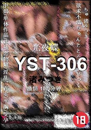 YST-306Ѹ