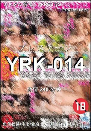 YRK-014Ѹ