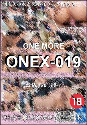 ONEX-019Ѹ