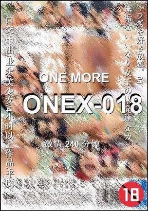 ONEX-018Ѹ